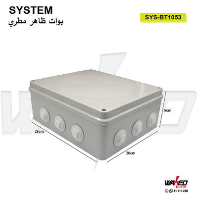 PVC Water Box - 25X20X9cm