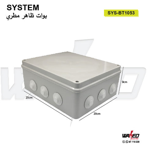 PVC Water Box - 25X20X9cm