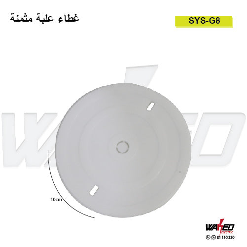 Round Ceiling Blank-Up Cover, White