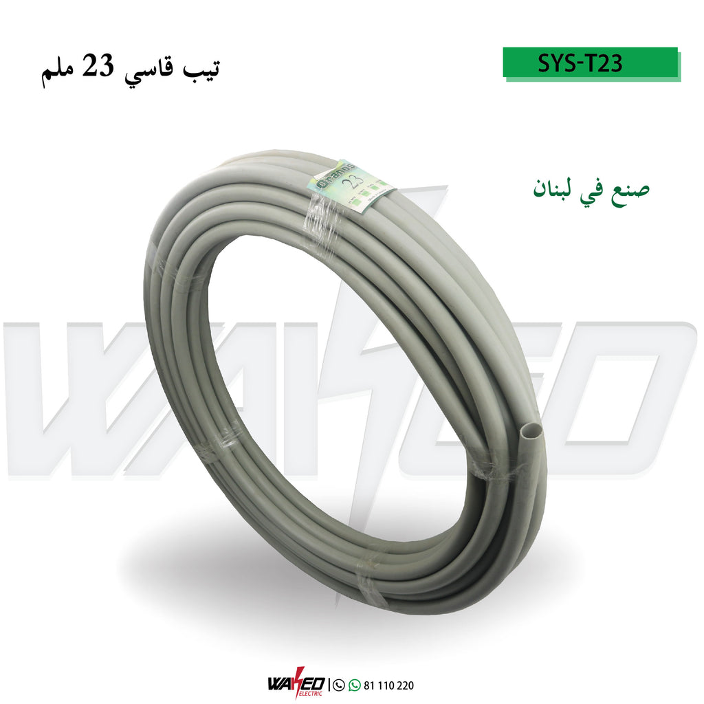 Solid Polyethylene Tube- Gray- 23MM