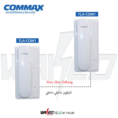 Commax Intercom Audio Door Phone DP-2S-2Pcs