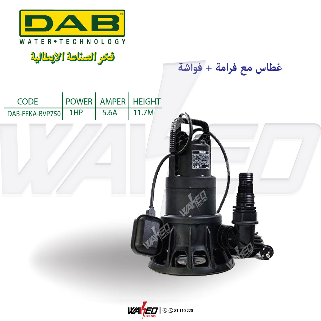 Submersible Automatic Pump - BVP 750 - With Float - 1HP