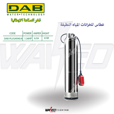 Submersible Automatic Pump - SAR40/80 - Lifting Clear Water - 1.36HP