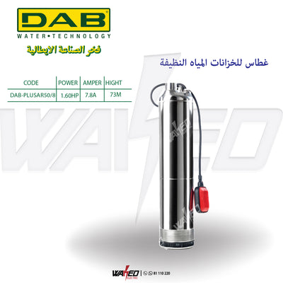 Submersible Automatic Pump - SAR50/80 - Lifting Clear Water - 1.60HP