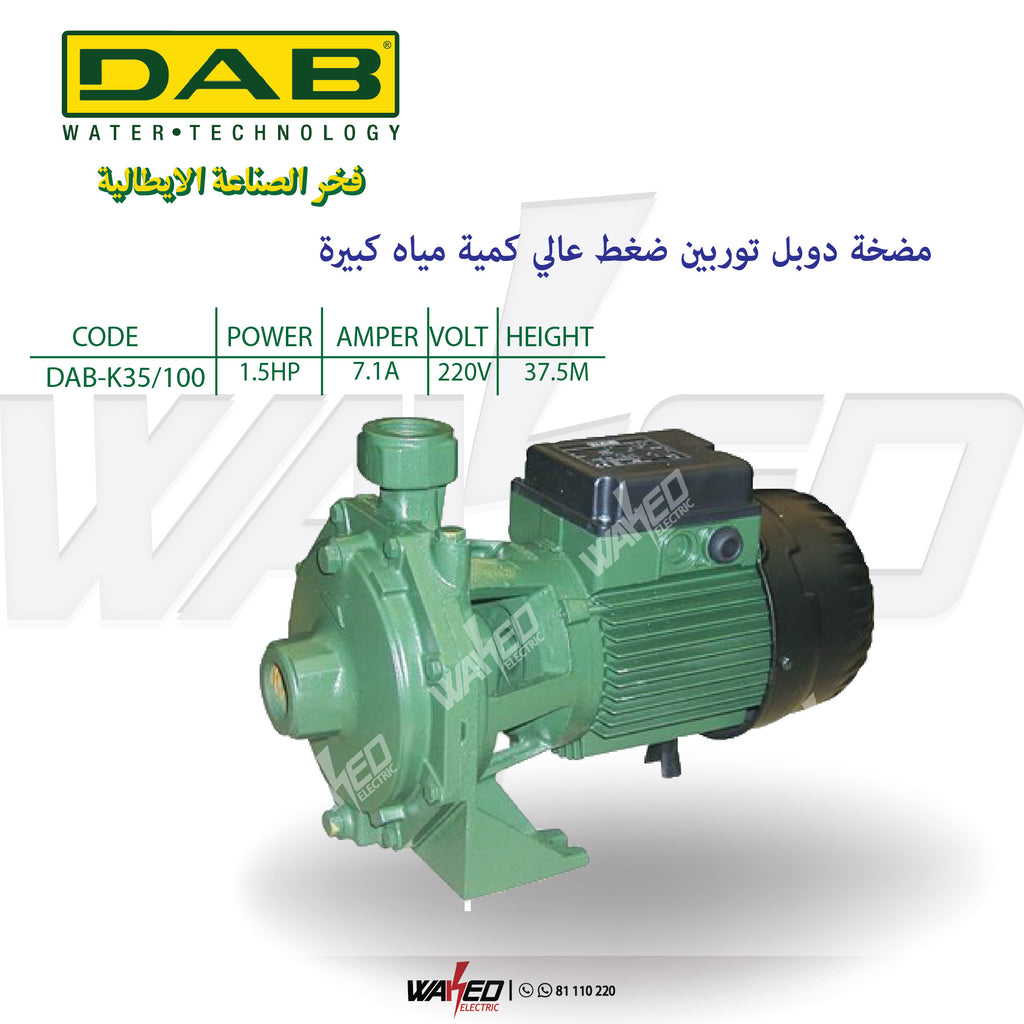 Water Pump - KPF35/100T - 1.5HP
