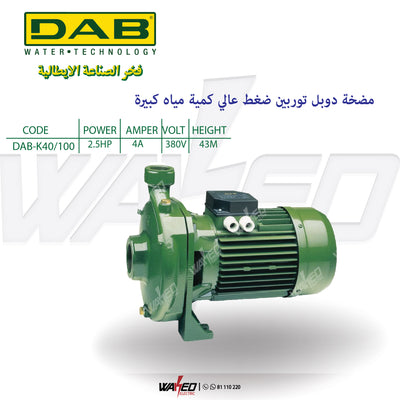 Water Pump - KPF40/100T - 2.5HP