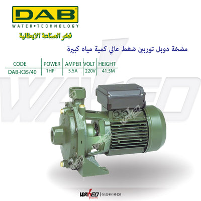 Water Pump - K35/40M - 1HP