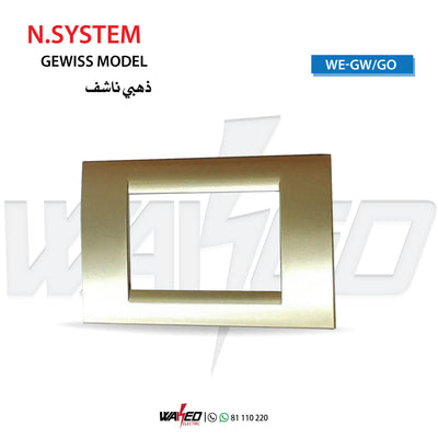 Cover AB - Matte Gold