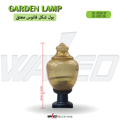 Garden Outdoor Lighting - With Base - Brown