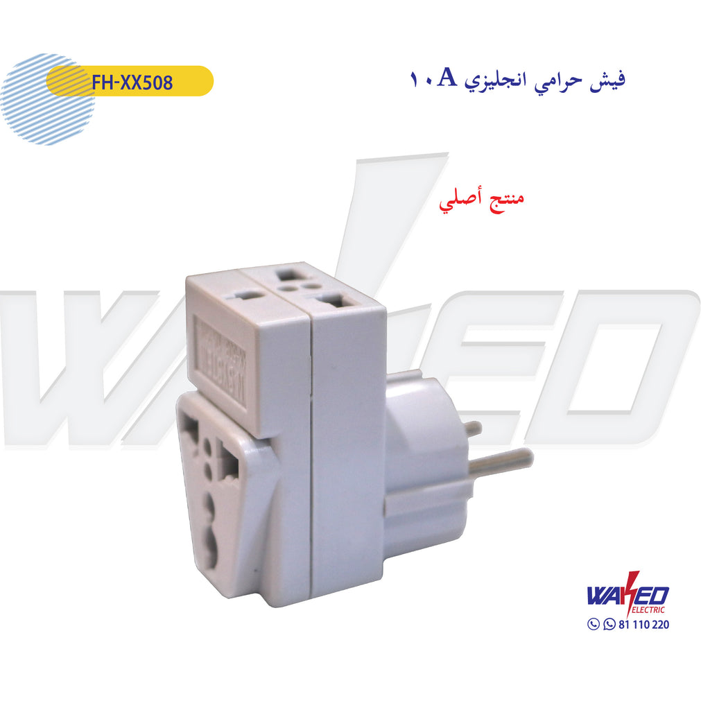 plug adapter  - 10A