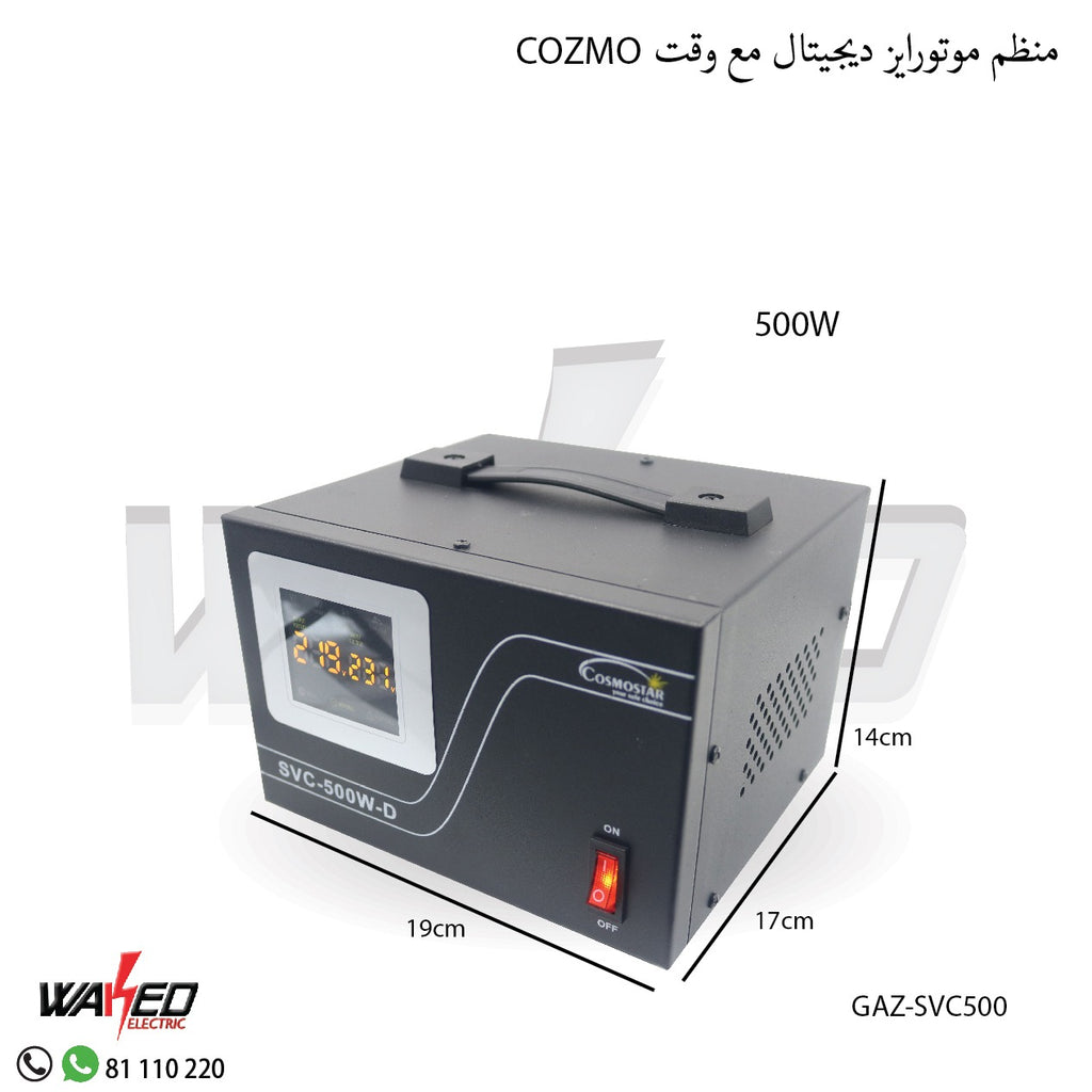 Cosmostar Voltage Regulator - 500W -  Motorized