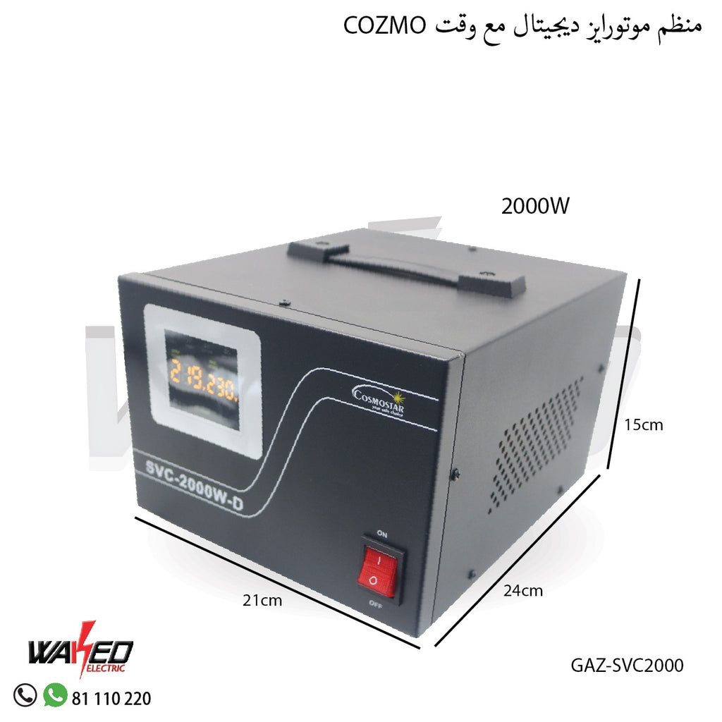 Cosmostar Voltage regulator - 2000W -  Motorized