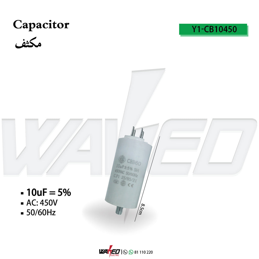 Capacitor 4 Pins - 10UF/450VAC-CBB60