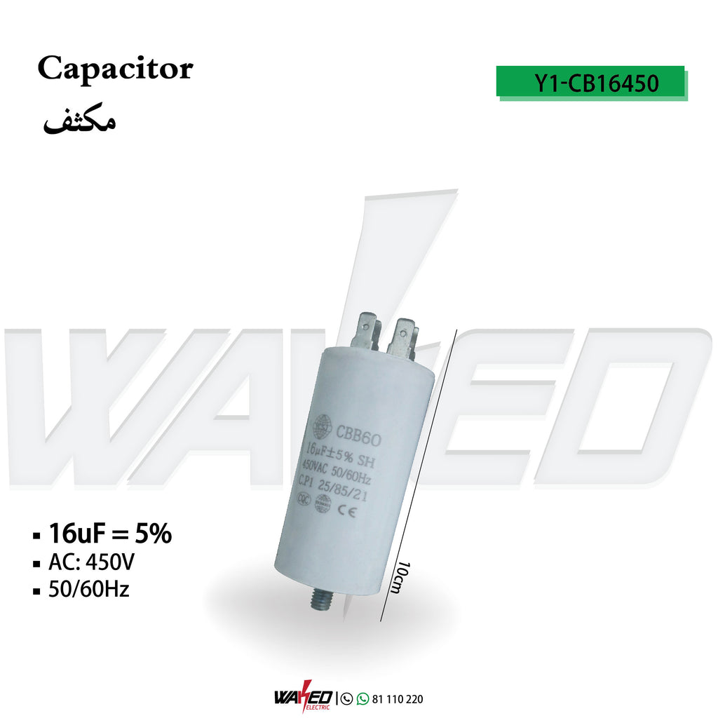 Capacitor 4 Pins - 16UF/450VAC-CBB60