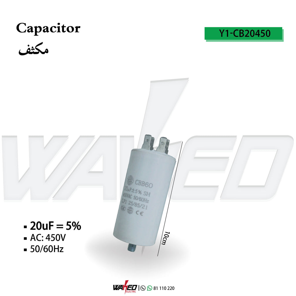 Capacitor 4 Pins - 20UF/450VAC-CBB60