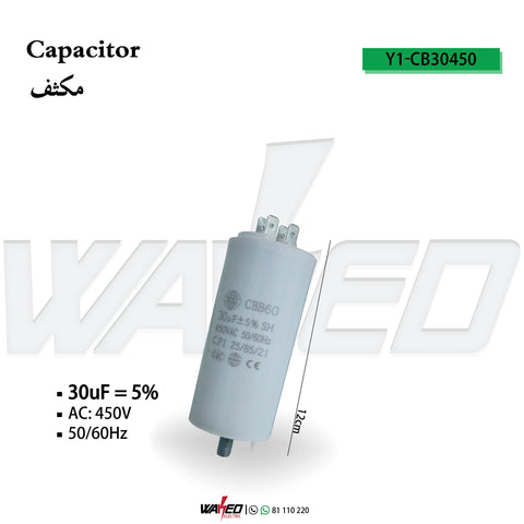 Capacitor 4 Pins - 30UF/450VAC-CBB60