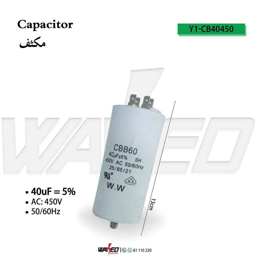 Capacitor 4 Pins - 40UF/450VAC-CBB60