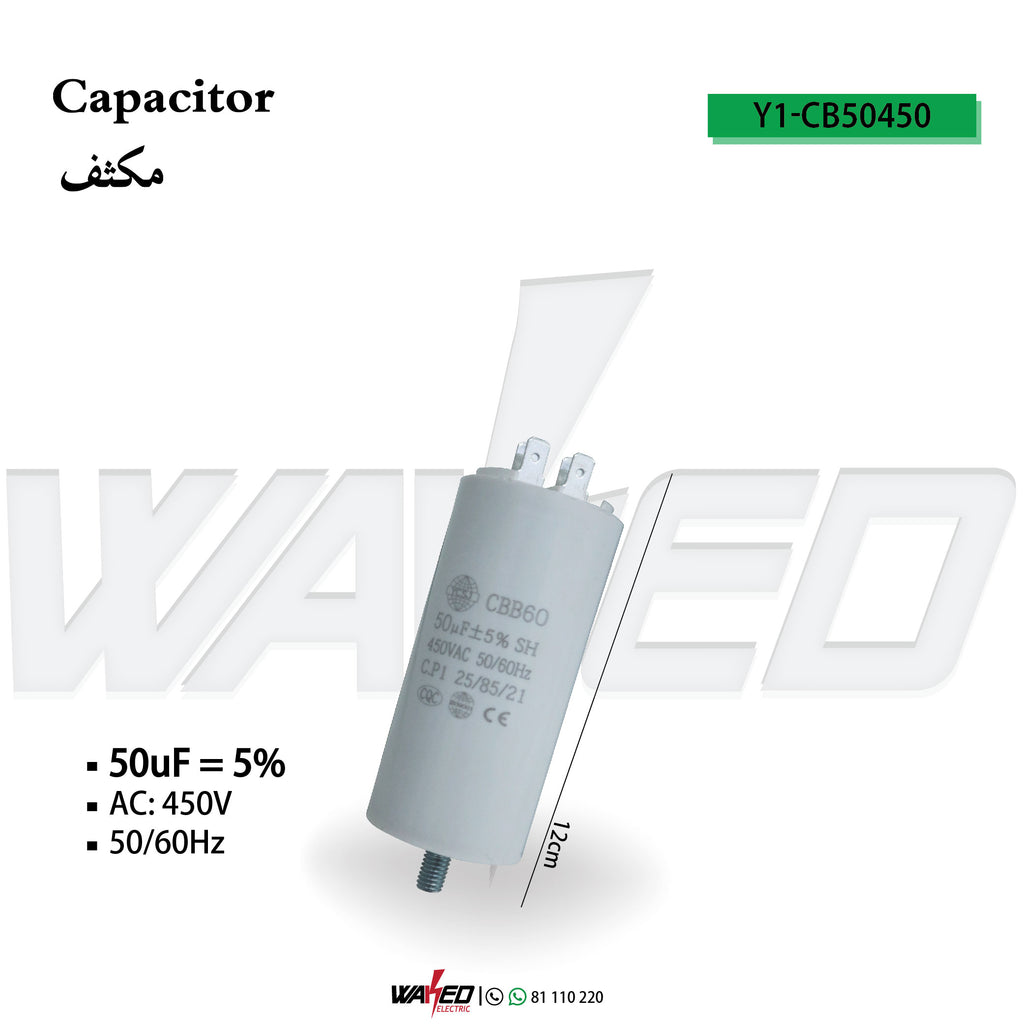 Capacitor 4 Pins - 50UF/450VAC-CBB60