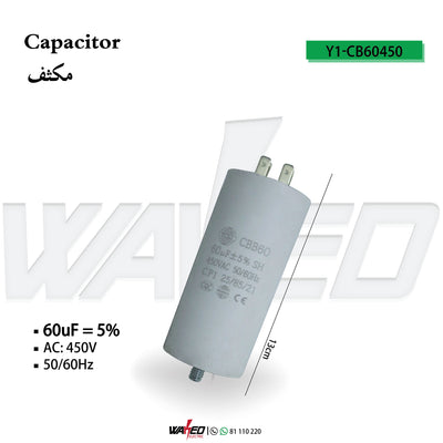 Capacitor 4 Pins - 60UF/450VAC-CBB60