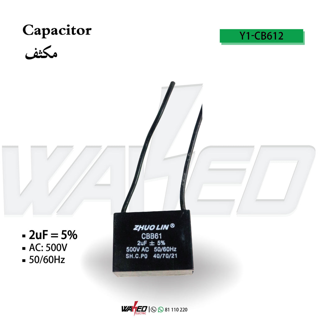 Capacitor - 2UF/500VAC-CBB61