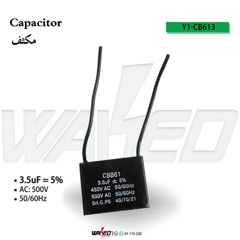 Capacitor - 3.5UF/500VAC-CBB61