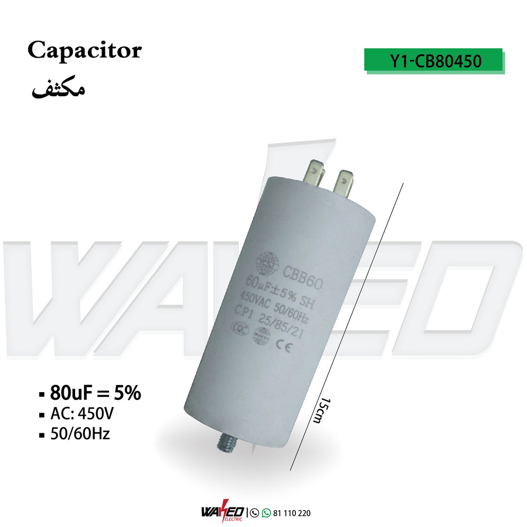 Capacitor 4 Pins - 80UF/450VAC-CBB60
