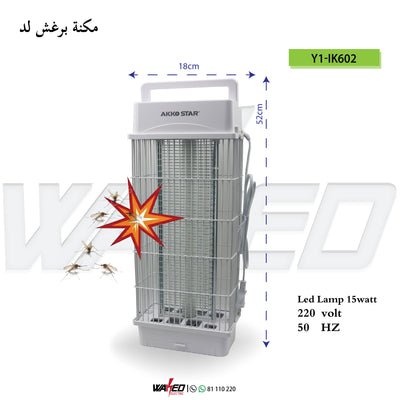 Insect Killer-High quality