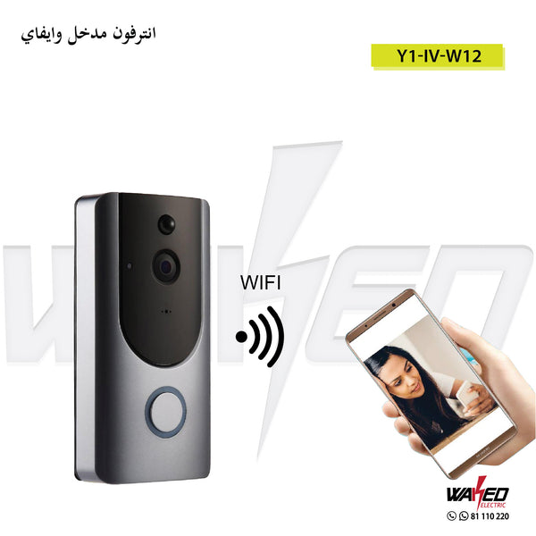 Smart Remote Control WIFI – Waked Electric