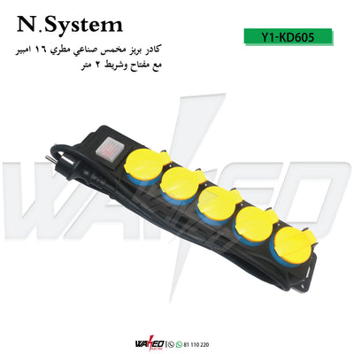 Water Proof Multi sockets Extension