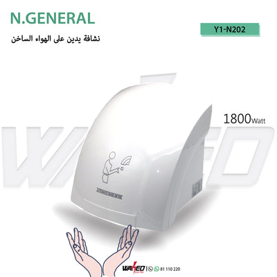 Automatic Hand Dryer - 1800W