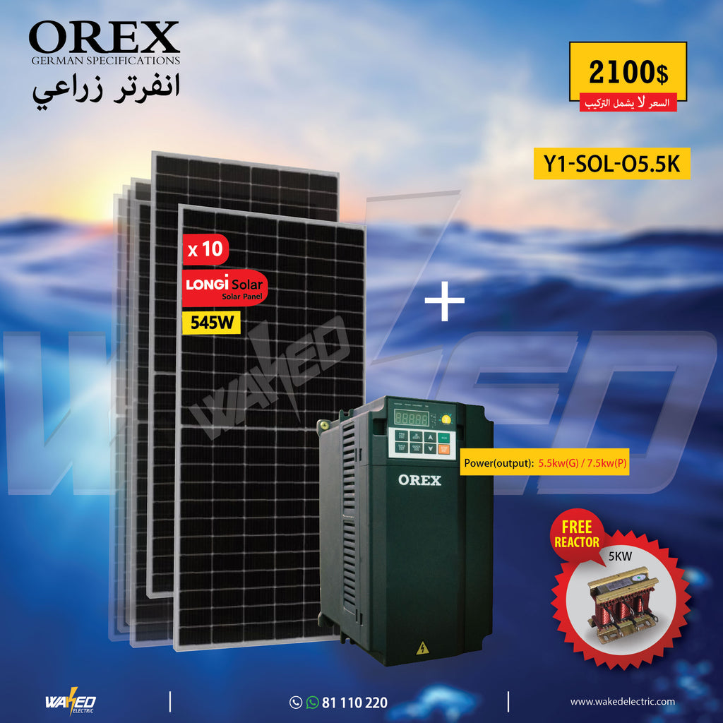 Kit Water Pump Inverter - 5.5kw - OREX