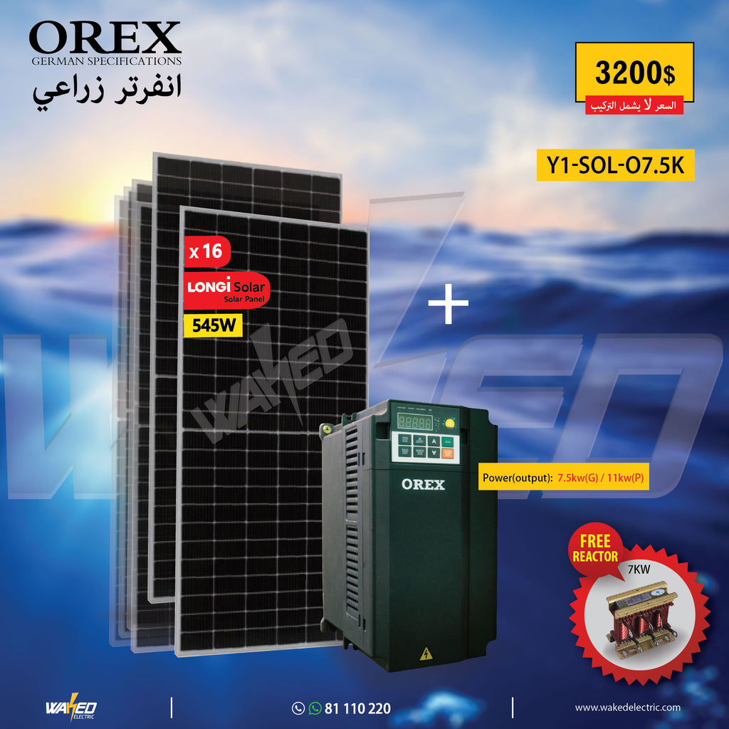 Kit Water Pump Inverter - 7.5kw - OREX