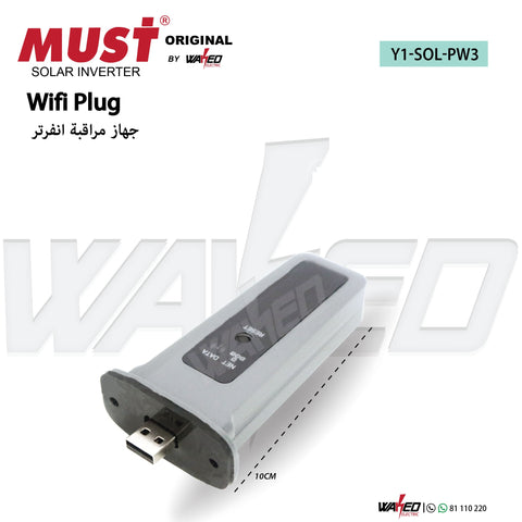 Must Wifi Plug