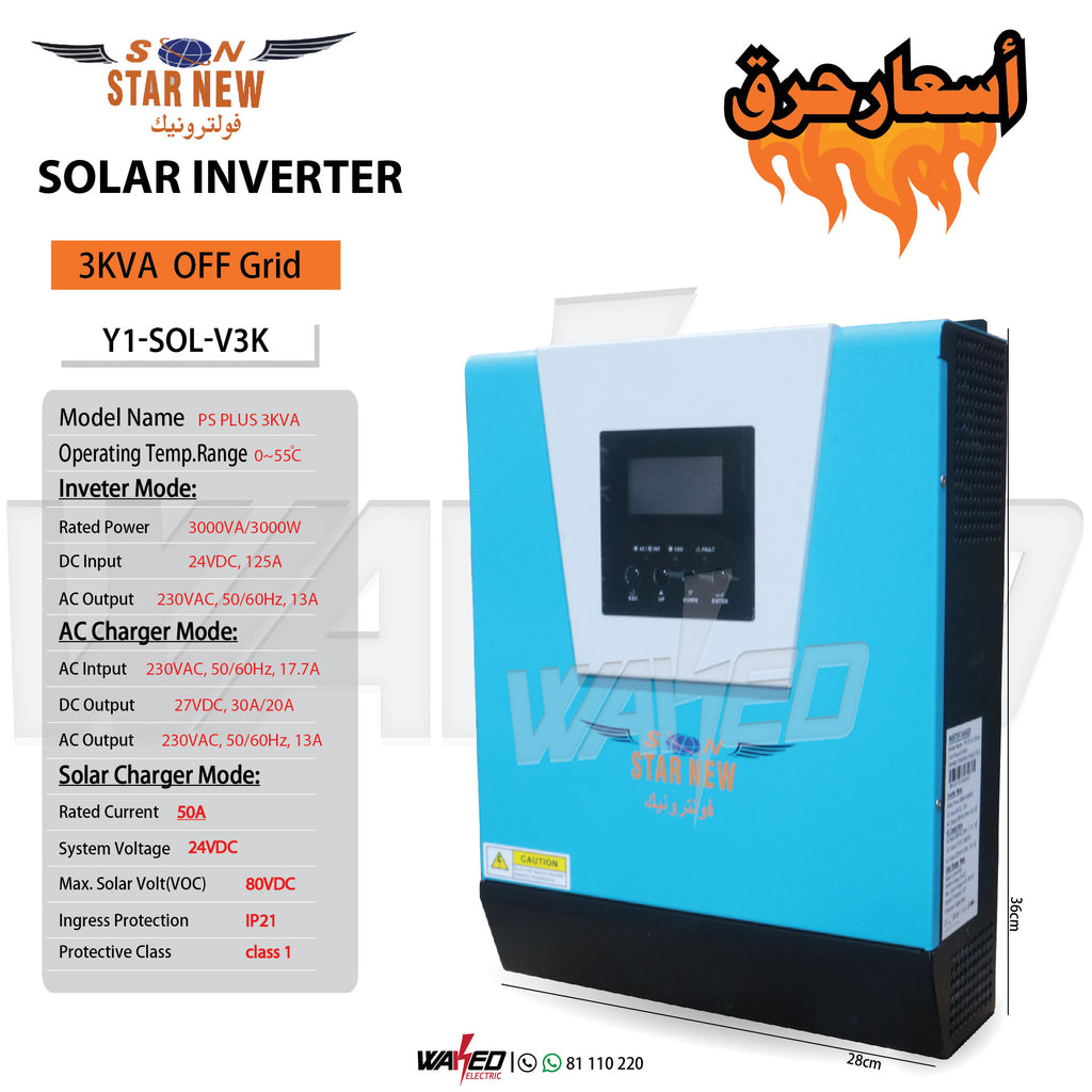 Solar Inverter - 3kw off grid - STAR NEW