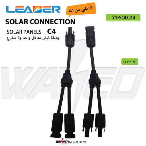 Solar Panel Connector - 1 Pair