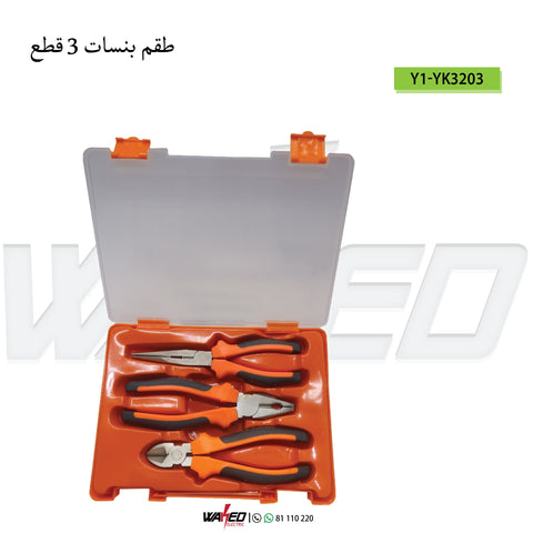 Pliers Set