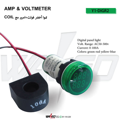 Led Lamp - Amp & Volt - Green - With Coil