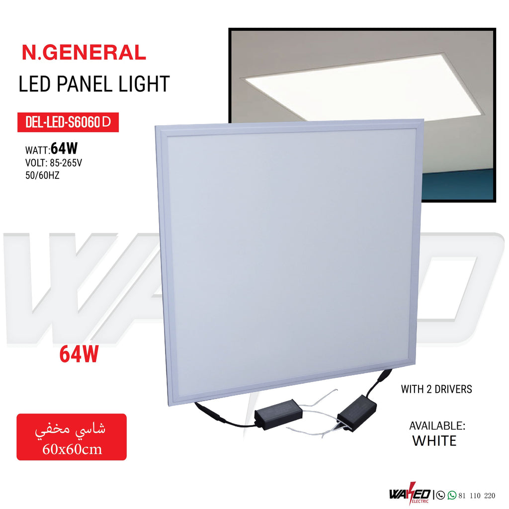 64w LED PANEL LIGHT (WITH DRIVER) - 64W - N.GENERAL – Waked Electric