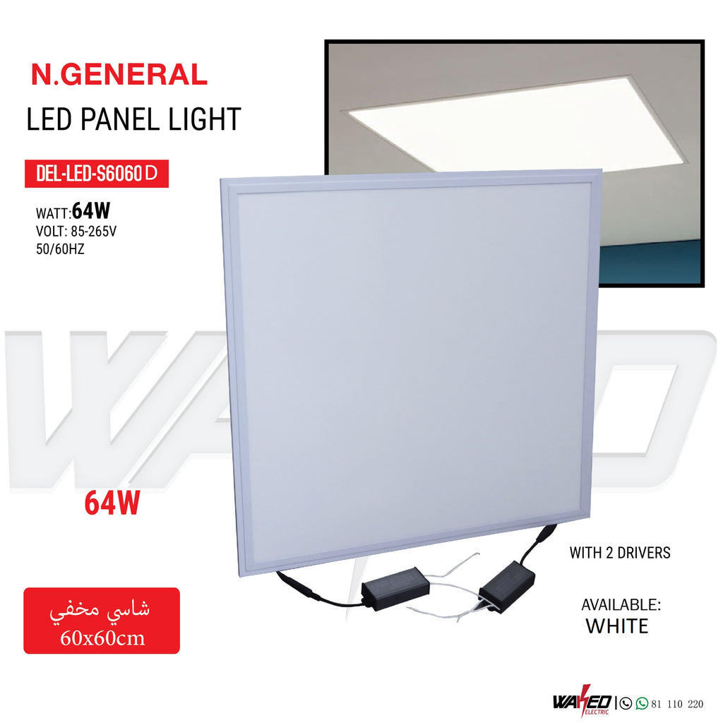 LED PANEL LIGHT (WITH DRIVER) - 64W - N.GENERAL