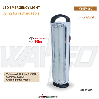 Reachargeable Emergency Light - 120 Led