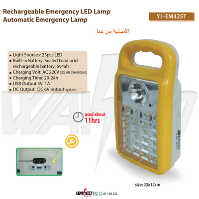 Rechargeable Automatic Emergency Smd Light