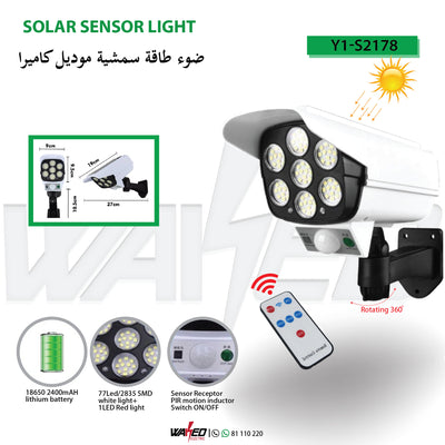 Solar Sensor Light