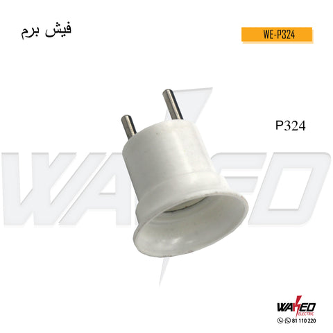 Lamp Holder Converter - E27 To US/UK Plug
