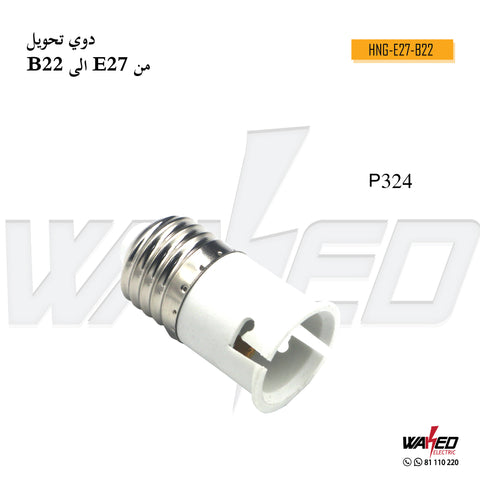 Lamp Holder Converter - E27 To B22