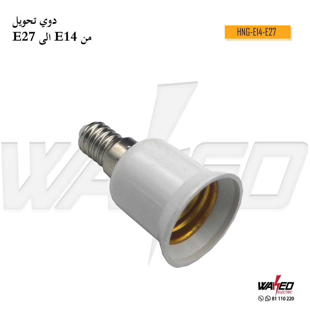 Lamp Holder Converter - E14 To E27