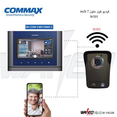 Commax Smart Video Intercom Monitor CMV-70MX