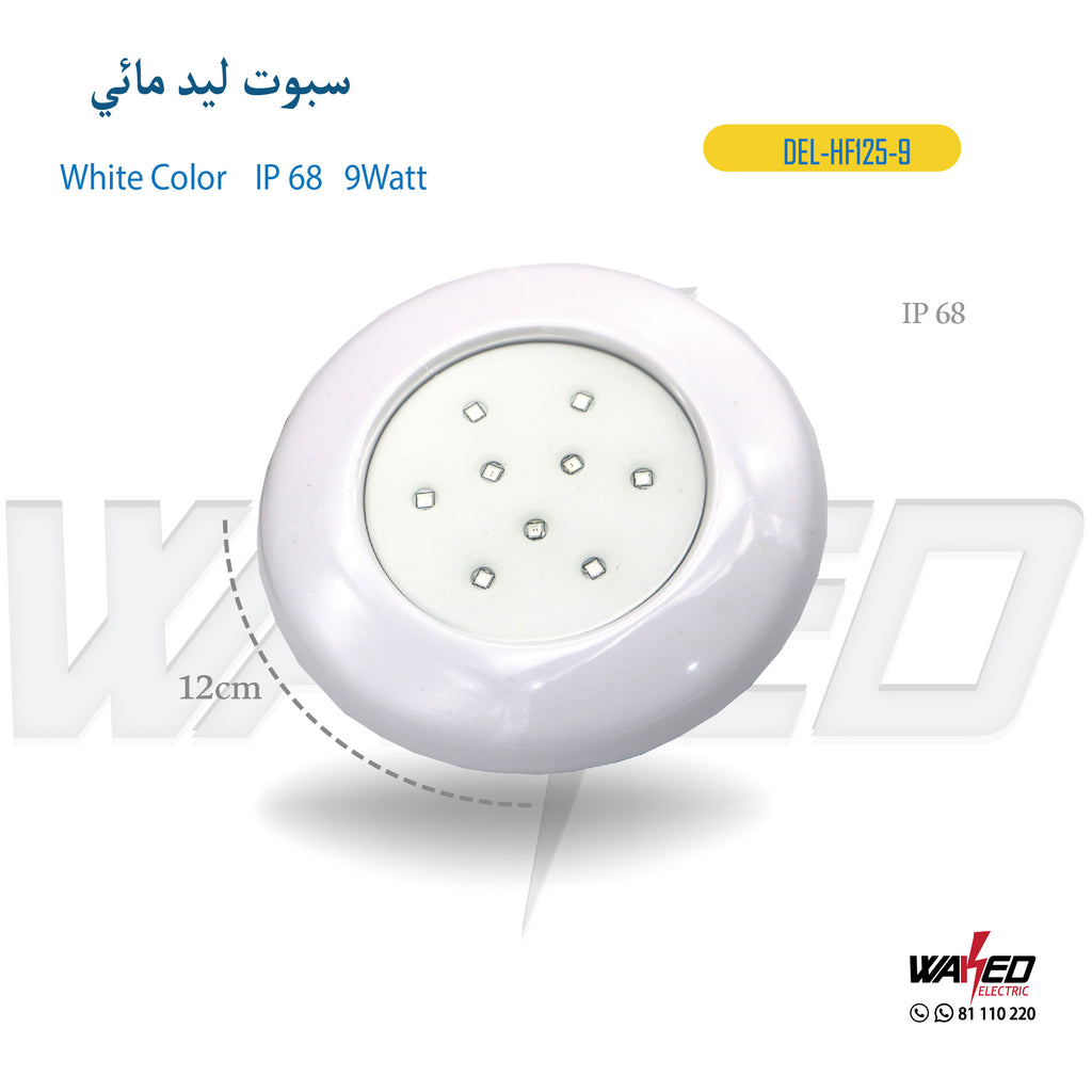 Pool Light - 9W - White