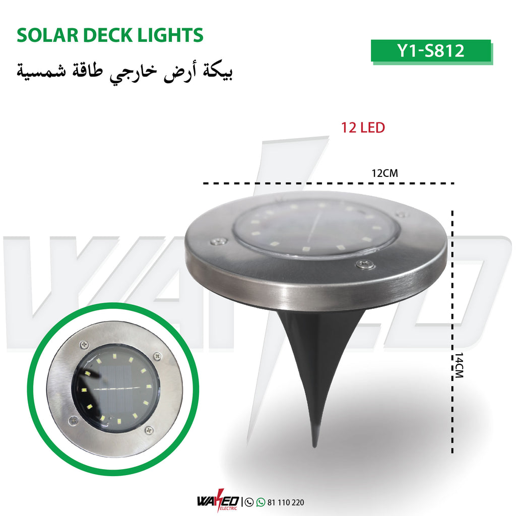 Solar Deck Lights - 12 Led