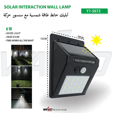 Solar Wall Led Light - 6W