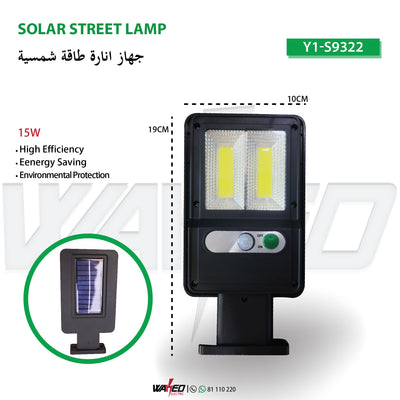 Solar Street Lamp - 15W